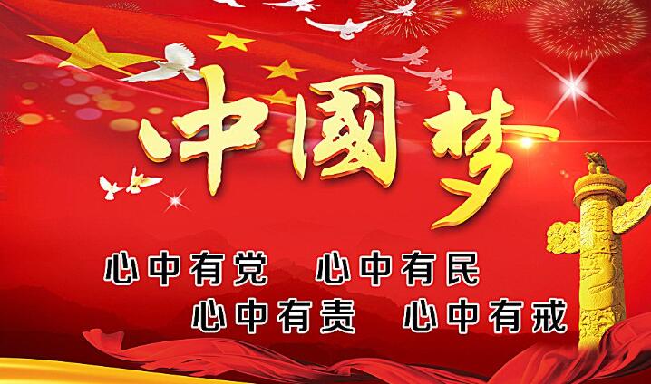 堅(jiān)守職業(yè)底線 保持廉潔從業(yè)